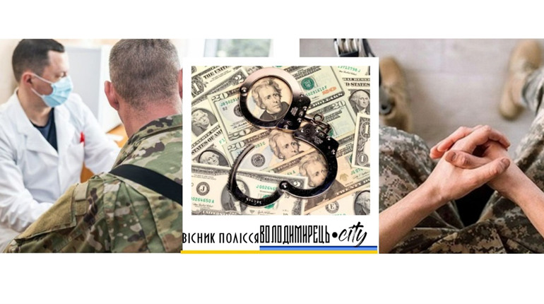 Президент не має повноважень ліквідувати МСЕК, – він ініціював процес і доручив зробити це іншим