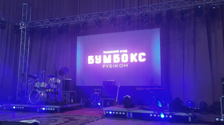 «Ночі в Криму» в Херсоні: Бумбокс виступив в «Ювілейному»