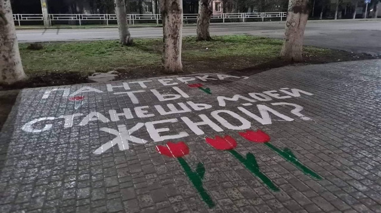 В Херсоні вчергове освідчились у коханні написом на тротуарі. Коли зійде сніг, його можна побачити