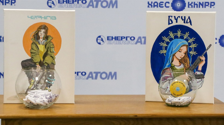 На ХАЕС реалізовано спільний благодійний проєкт атомників та дітей