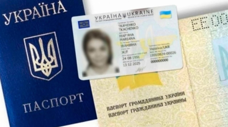 Біометрія подорожчала: зросли ціни на українські паспорти