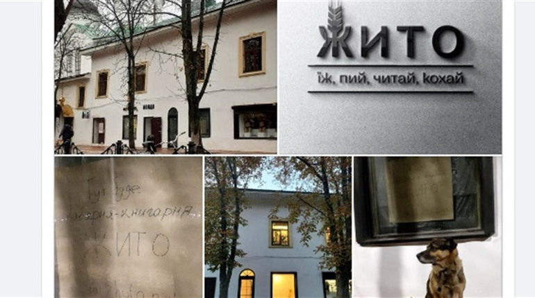 Ніжинські ,,обнови''. Віршик з картинками