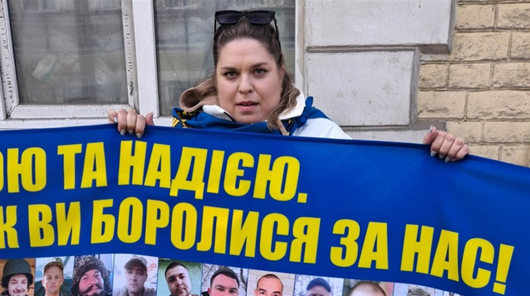 "Бережи дітей". Історія Ольги Шевчук, яка чотири роки чекає чоловіка