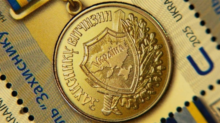 На честь героїв: «Укрпошта» випустила нову марку, присвячену медалі «Захиснику Вітчизни»