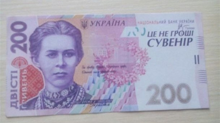 У Сватовому 83-річна жінка обміняла справжні 10 тисяч гривень на сувенірні