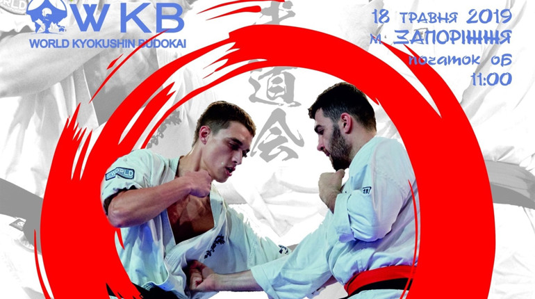 Сірогозькі каратисти здобули на відкритому Чемпіонаті України з карате золоту і срібну нагороди