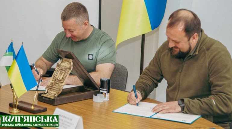 У Купʼянська ще одне місто побратим: підписано меморандум про співпрацю