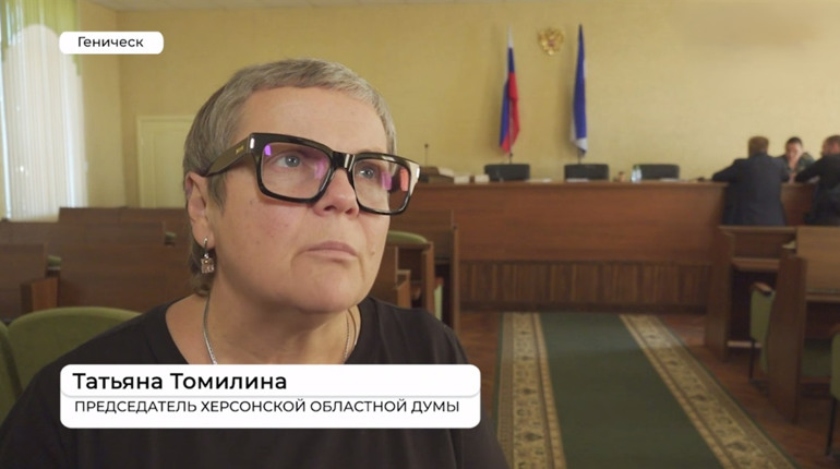 Тетяна Томіліна отримала нову підозру — вже як «голова» окупаційної «думи» на Херсонщині
