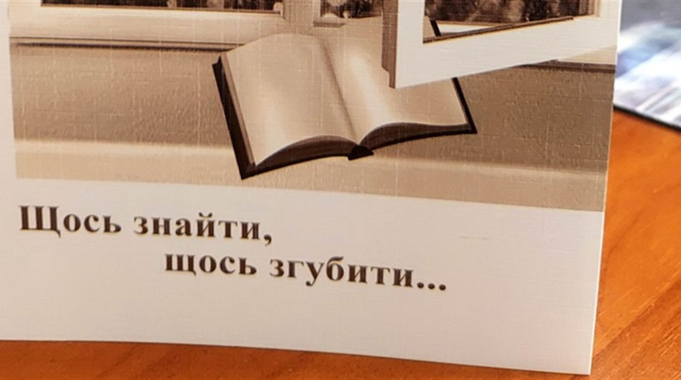 Нова лірична збірка від кременчанки