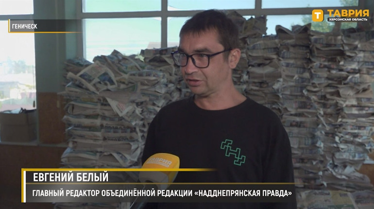 Повідомили про підозру колишньому журналісту з Херсона, який очолив редакції газет у окупантів