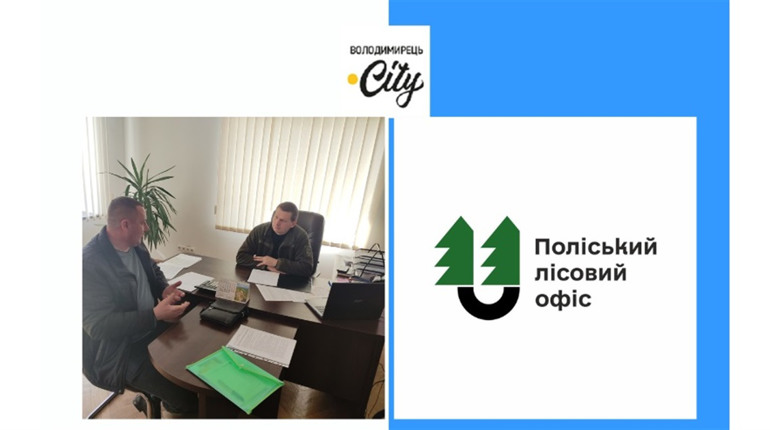 У Рафалівському лісгоспі бракує водіїв "пожежок" – де є вакансії?
