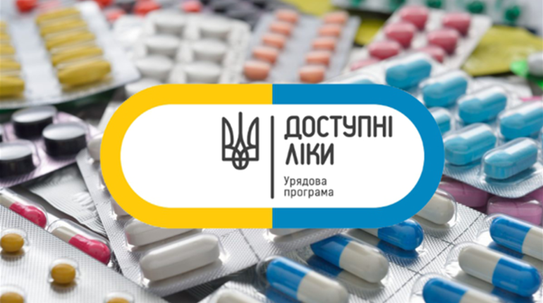 За три хвилини можна дізнатися, які аптеки у Сватовому працюють за програмою «Доступні ліки»