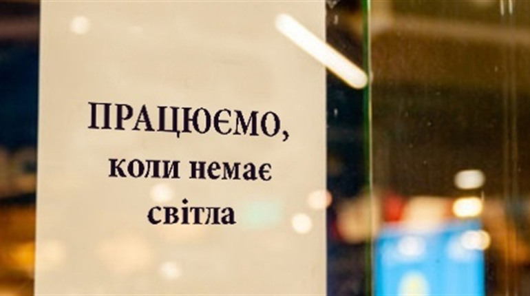 Активна мапа: що працює в Умані під час відключення світла