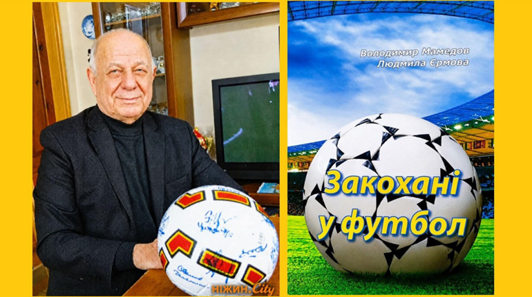 Вітаємо Шлімуна Дем’яновича ШОШОВА з Днем народження