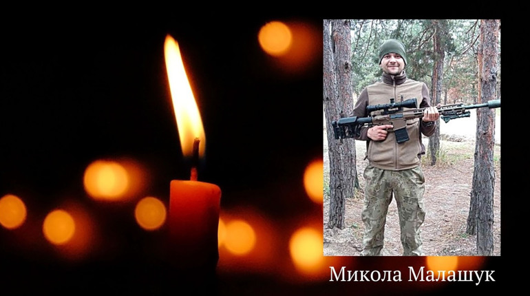 Мешканець Фастова загинув на Луганщині у бою з ворогом. Йому було лише 30 років