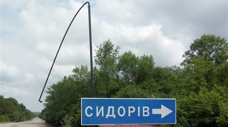 На межі Чортківського і Гусятинського районів невідомі зірвали Державний прапор і зламали  флагшток