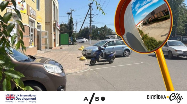 Дорожня безпека у Біляївці: як зменшити кількість ДТП на найнебезпечніших ділянках