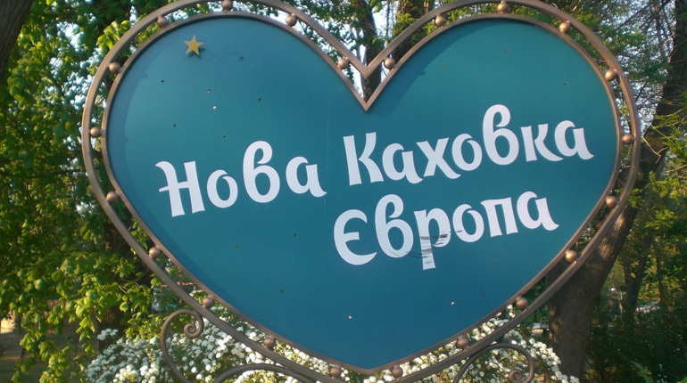 Мільйони на безтендерні договори