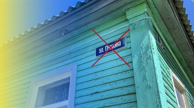 Перейменовувати вулиці чи ні? Жителям Глухівської громади пропонують пройти опитування