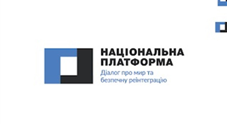 Національні проєкти можуть посилити єдність в країні? Про що говорили журналісти з різних регіонів