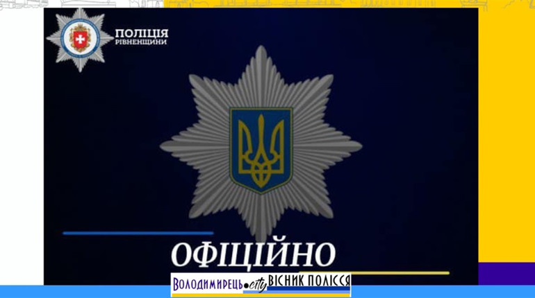 Знову відео знущання над твариною – село Храпин, Локницька громада