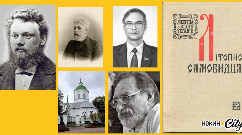 Календар знаменних дат березня