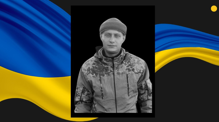 На Запорізькому напрямку поліг 29-річний солдат із Сарн