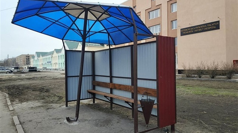 Тренд на зонтики: в Приморске появилась необычная остановка