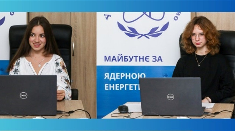 Представниці Хмельницької АЕС стали призерами Всеукраїнського етапу конкурсу рефератів