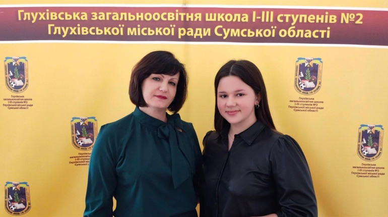 Глухівчанка здобула призове місце у всеукраїнському етапі олімпіади з історії