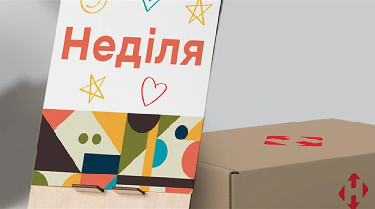 Жовтнева акція: у неділю на «Новій Пошті» діятиме 30% знижка на доставку