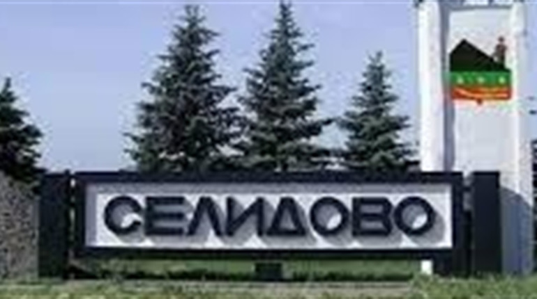 У Селидовому відновив роботу ДРАЦС: де ще можна оформити документи на Донеччині