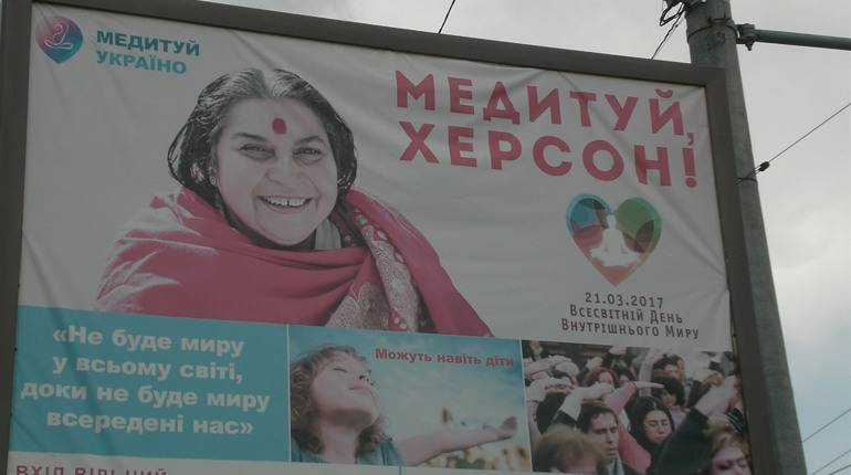 У Херсоні відзначили журналістів