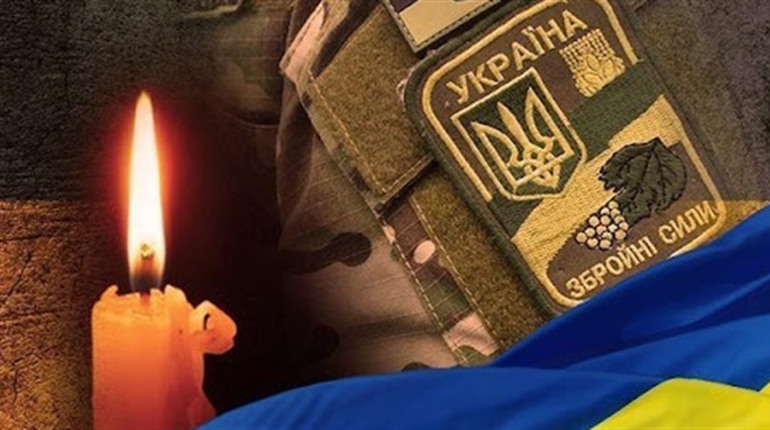 Віддамо шану Герою: Олександр Михайліченко повертається додому на щиті