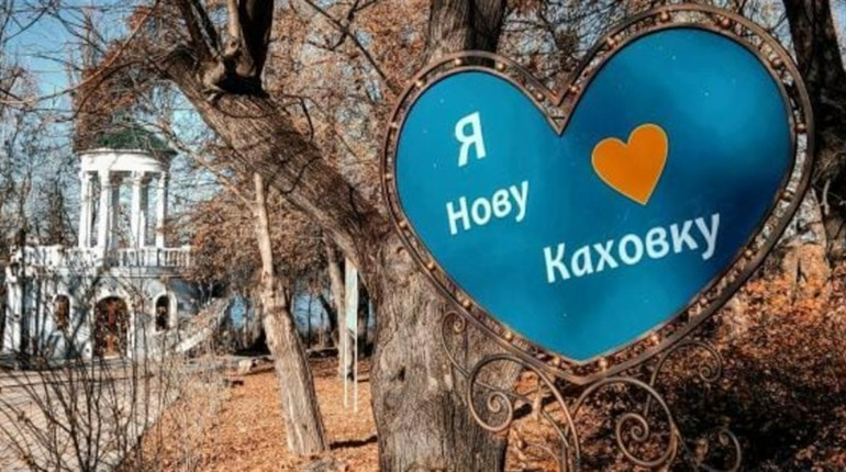 Мінус 125 мільйонів: прийнято бюджет Новокаховської міської територіальної громади на 2024 рік