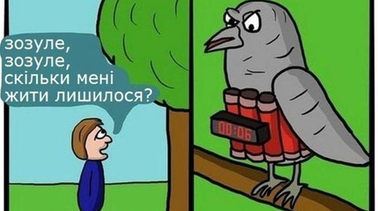 Розрахуй очікувану тривалість життя: Центр громадського здоров’я МОЗ створив «Калькулятор життя»