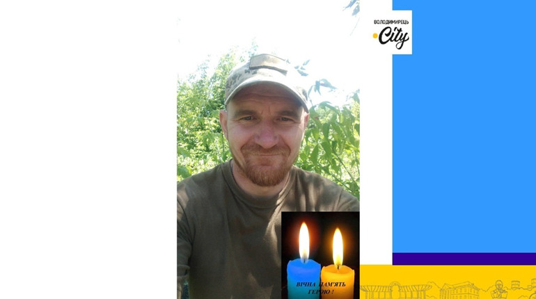 Втрата громади: Зарічне прощалось з воїном-захисником, мобілізованим 26.02.2022 року