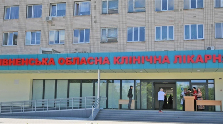 Як хворим з Вараського району потрапити на прийом у Рівненську обласну клінічну лікарню? Телефони