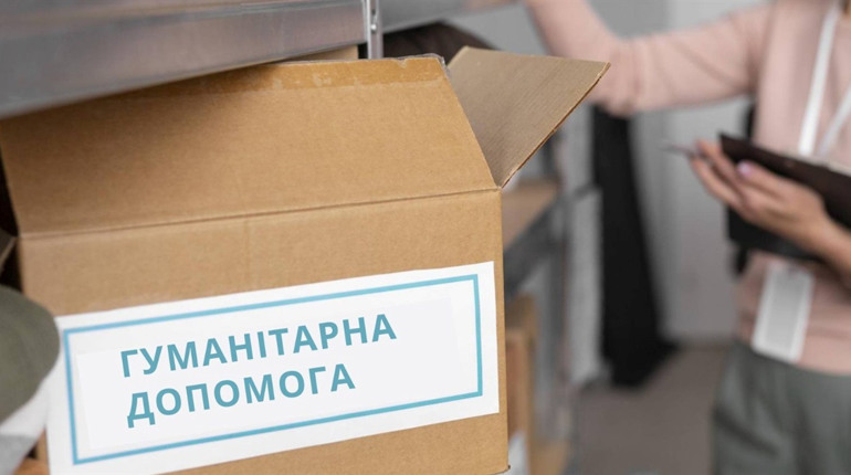 З 19 червня в Южноукраїнській громаді припиняється видача гуманітарної допомоги. Дивіться чому