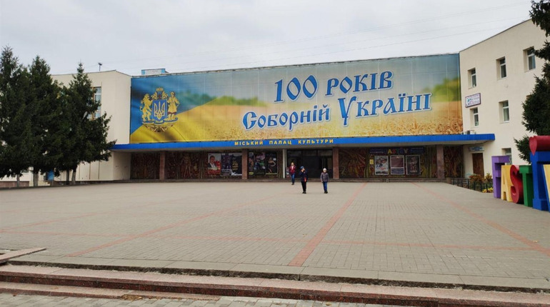 В Палаці культури до 3 квітня скасовуються всі заходи