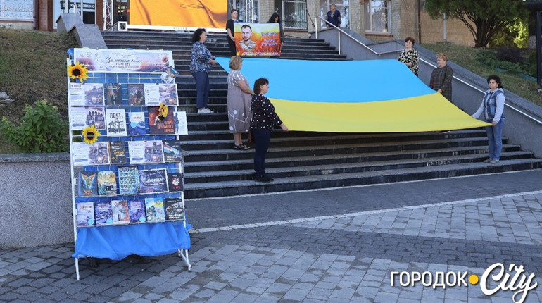 У Городку вшанували пам'ять Павла Борити та українців, загиблих і закатованих у полоні