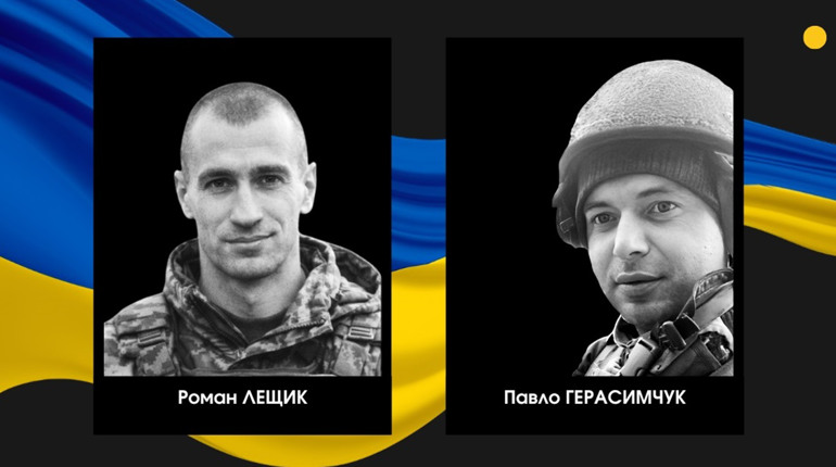 Загинули в червні 2025-го: в Сарненському районі прощатимуться з двома військовими