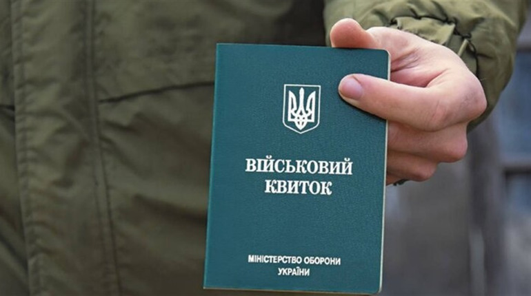 З 17 липня ЦНАП у Фастові припиняє оновлювати військово-облікові дані
