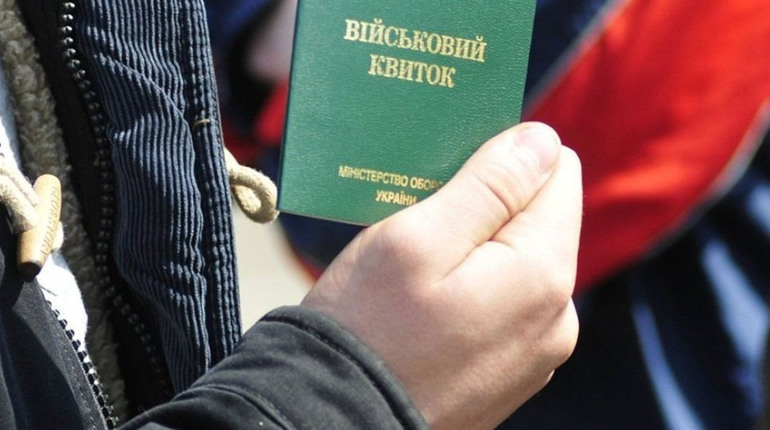 У переяславському військкоматі пояснили, чому масово роздають повістки