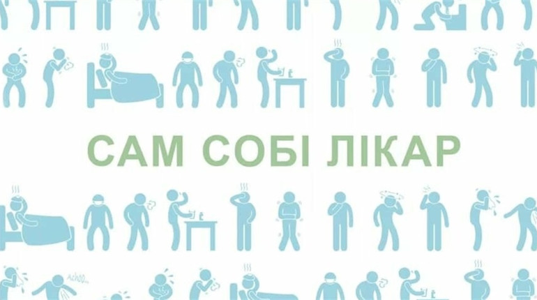 Тест-гра: який ви лікар