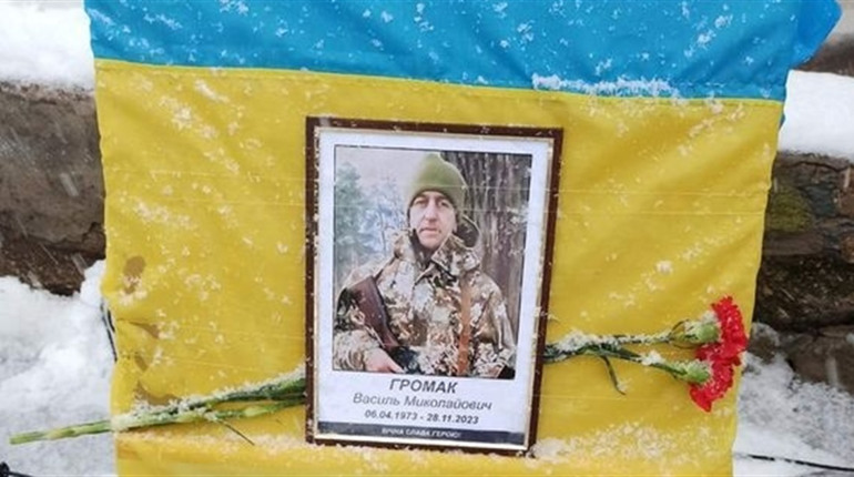 У Баничах попрощалися з прикордонником Василем Громаком