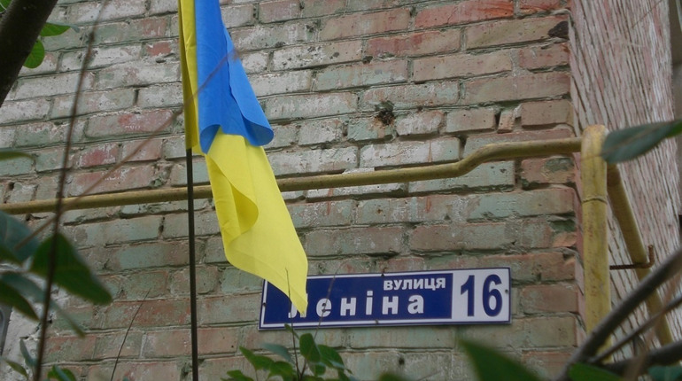 У Новій Каховці досі перейменовують вулиці