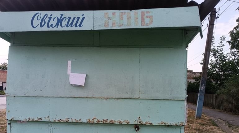 Любашівська пекарня «Колос» у липні припинила випускати продукцію через збитки