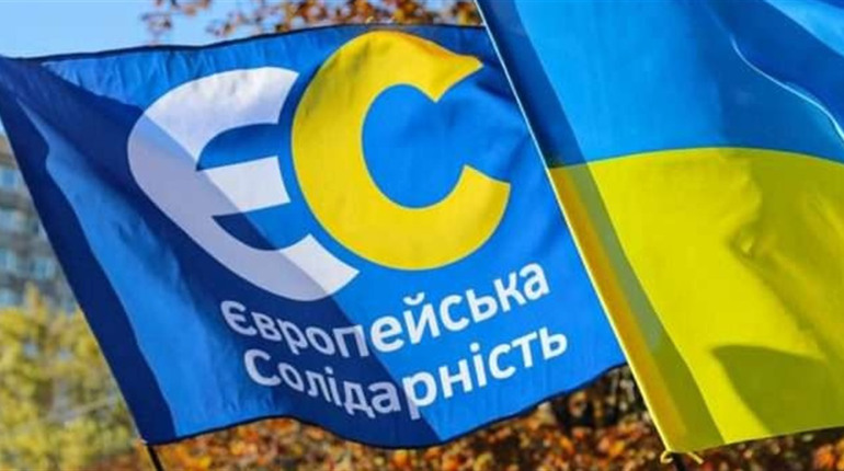 "Суспільству потрібна консолідація, а не протистояння" - ЄС