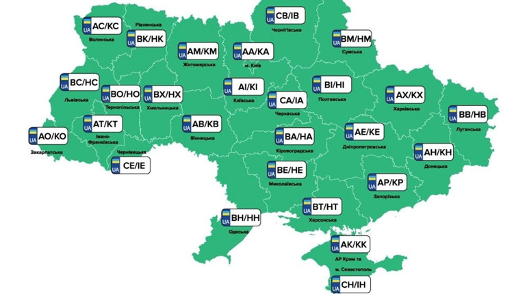 Правила видачі номерів: що відтепер змінилось